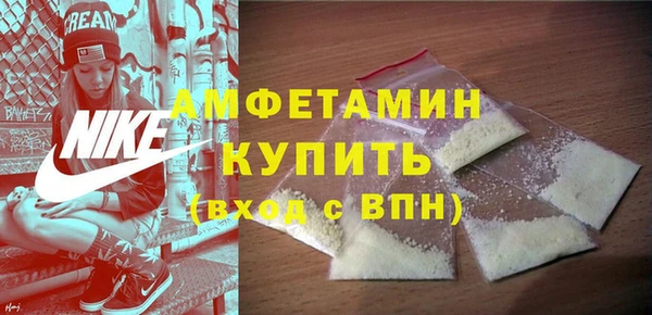 COCAINE Бородино