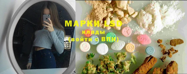 MDMA Белоозёрский